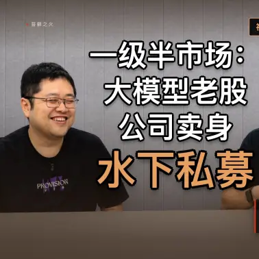 屠龙之术