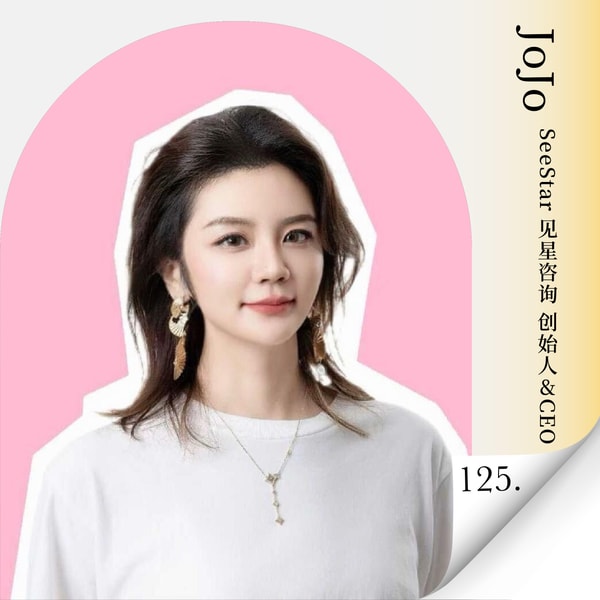 Vol.125 识人术真的存在吗?为什么你总是选错人?答案藏在九型人格里!