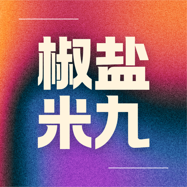 SP09 2026年游戏大作推荐与前瞻 feat.日谈公园