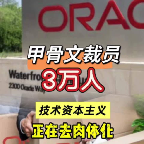 129.抢打工人饭碗的,真是AI吗?对话投中网总编辑董力瀚