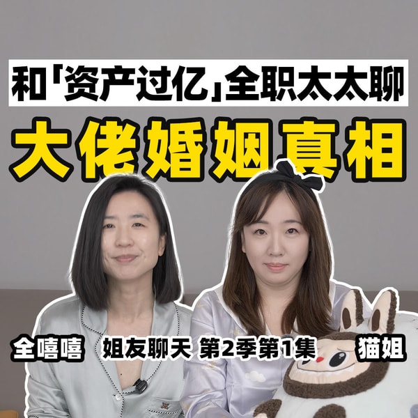 全嘻嘻