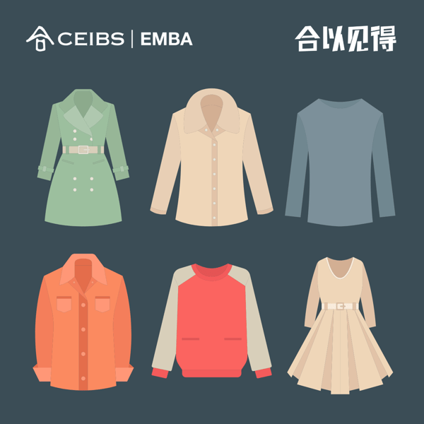 68. 时尚背后的服装人