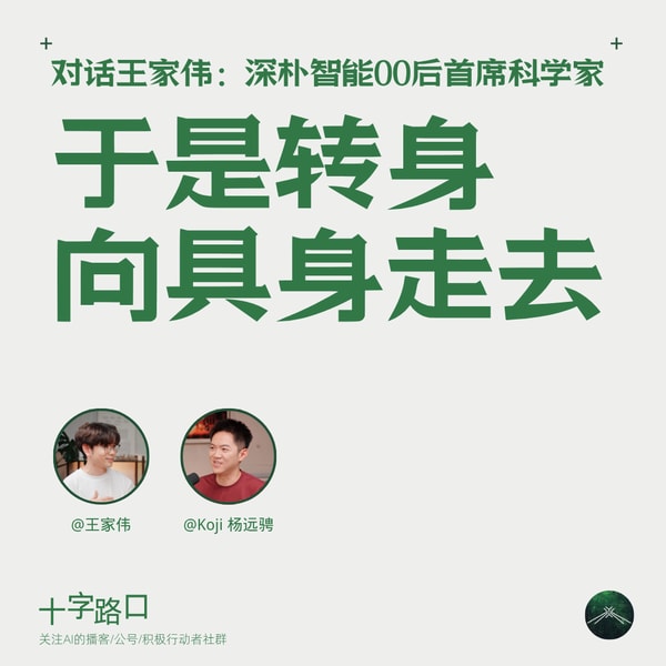 十字路口Crossing