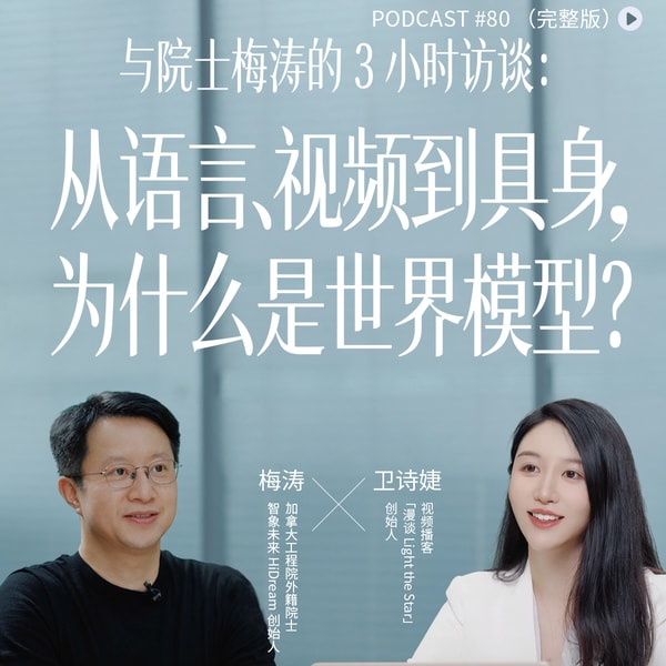 卫诗婕|漫谈Light the Star