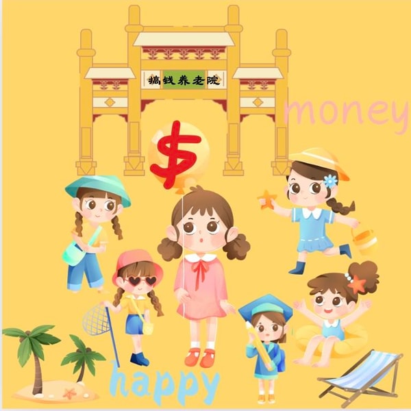 AI+Temu跨境电商,普通人副业也能月入过万,真的吗?
