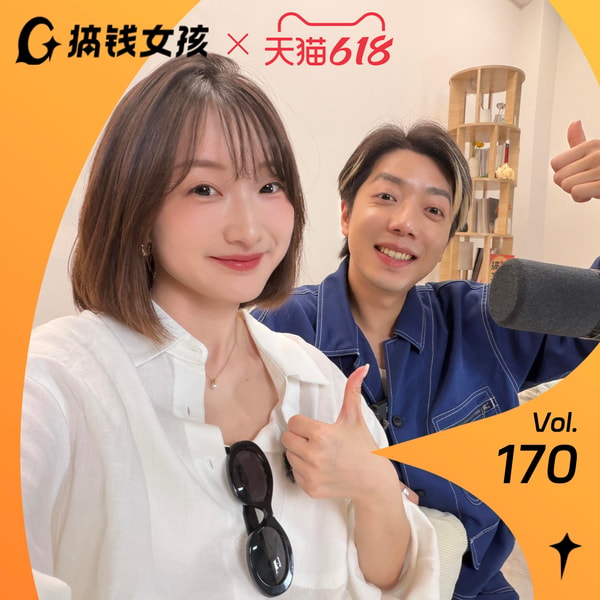 从消费到消废,聊聊那些让生活低能耗、高丝滑的花钱智慧!
