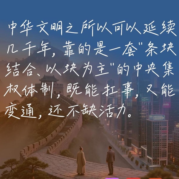 大望局