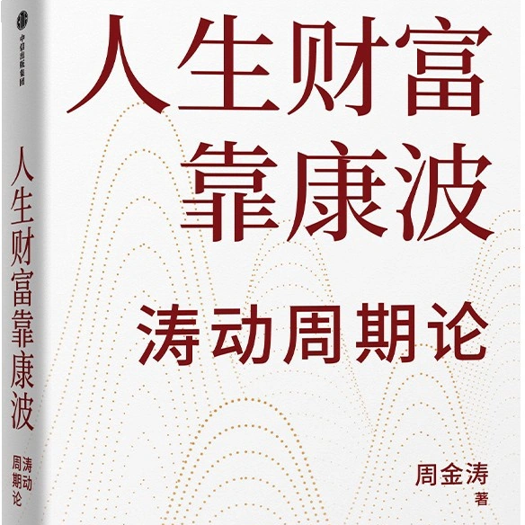 钞能力研究室
