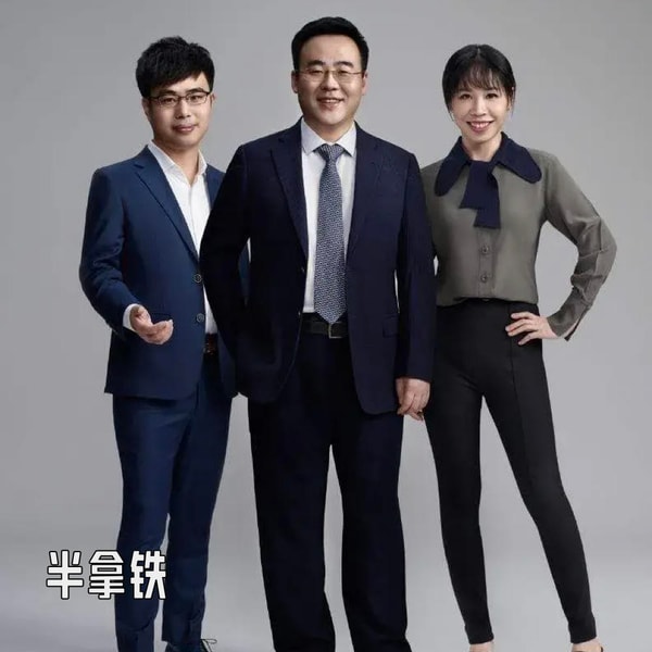 半拿铁 | 商业沉浮录