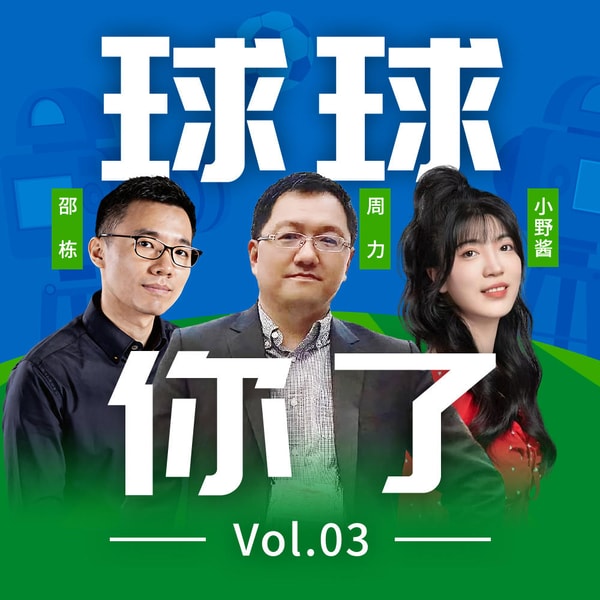【世界杯Vol.3】梅西、C罗老将长青,千元足球一晒就烂,深挖世界杯资本套路
