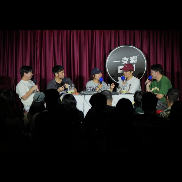 Vol.155 焦虑就像雾 红姐把槽吐