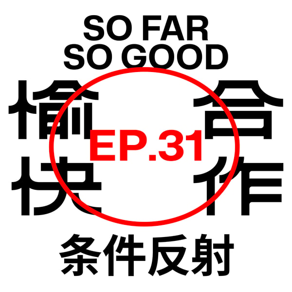 品牌,本质上是一种条件反射