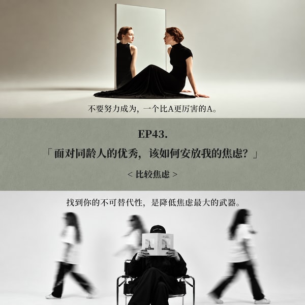 次要人生|Flip Your Mind