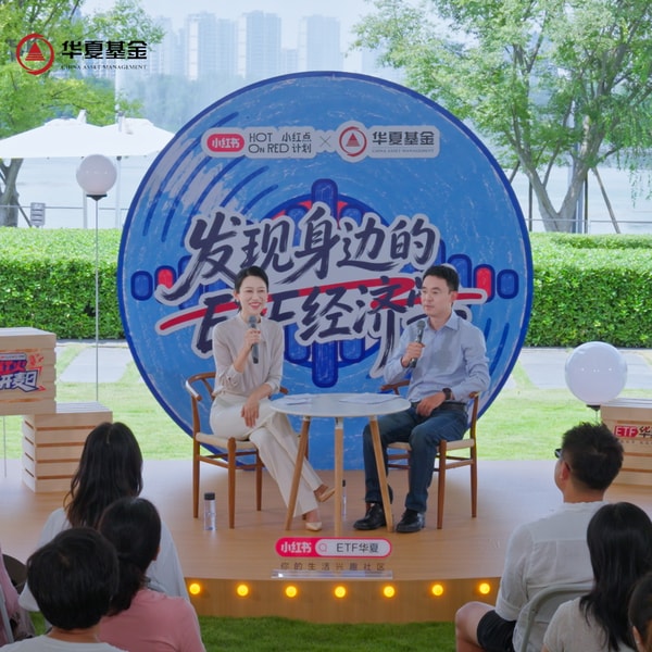 【红火开麦日】从生活看世界,发现身边的新机会