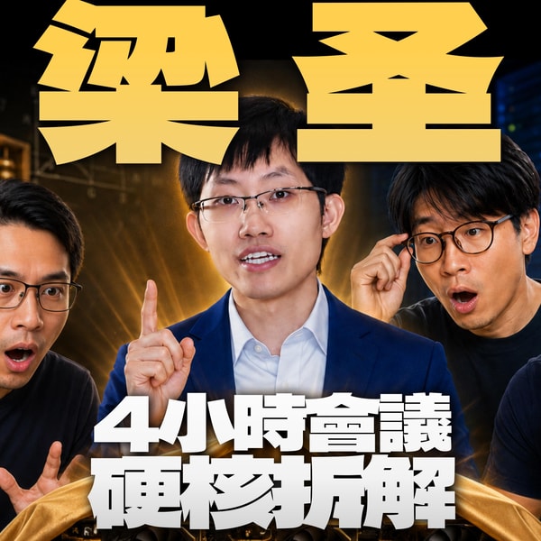 人民公园说AI