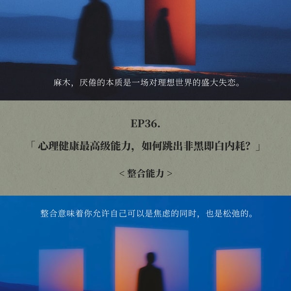 次要人生|Flip Your Mind