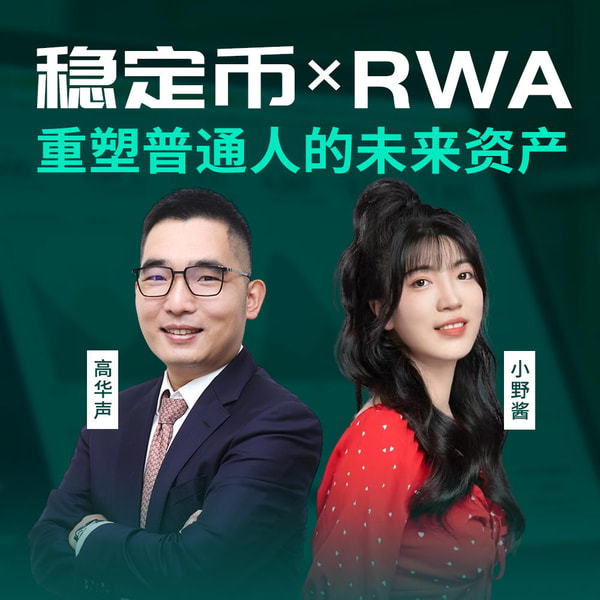 133.一张球星卡炒到上千万?世界杯带火的RWA,到底能不能靠它赚钱
