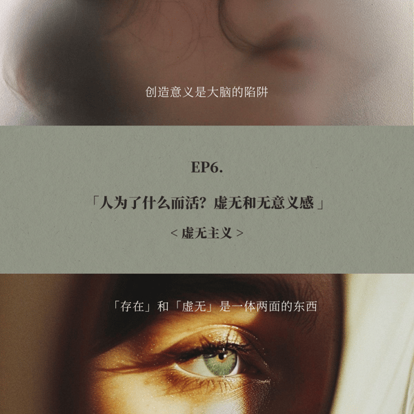 次要人生|Flip Your Mind