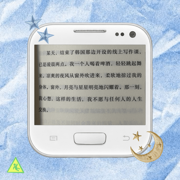 075 无论如何,守护生活的贝斯线