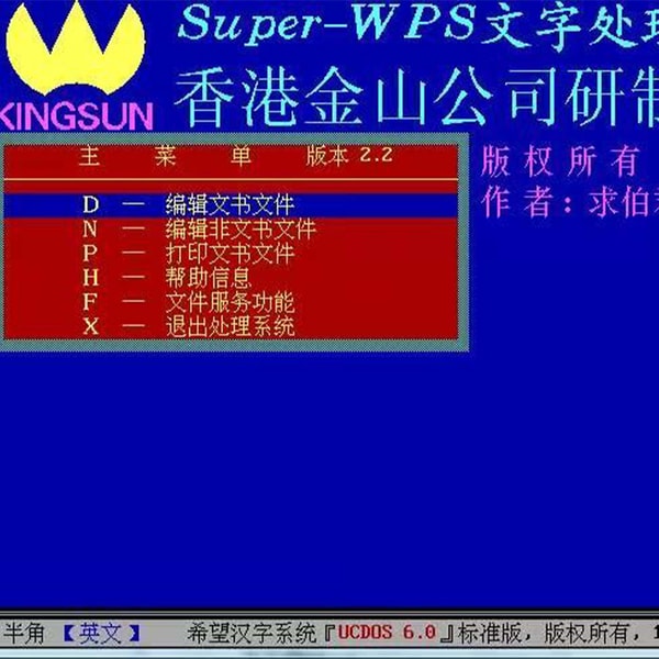 科技乱炖