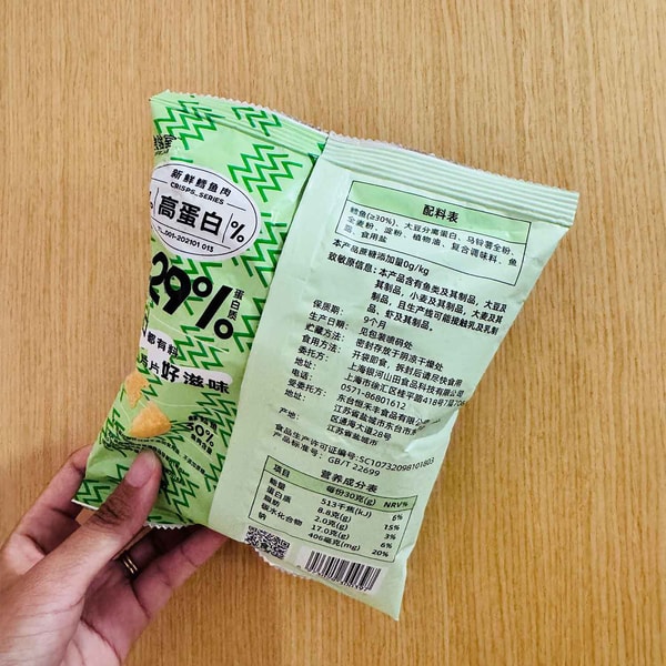 津津有味