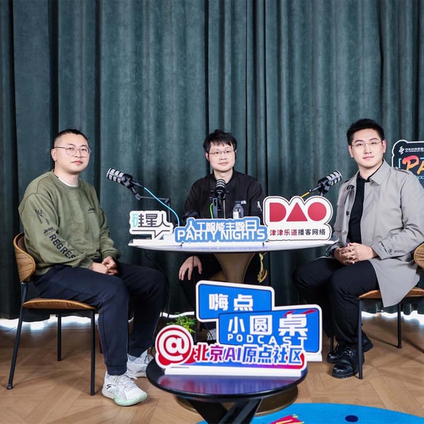 AI最难的不是变聪明,而是真的去干活 | 嗨点小圆桌