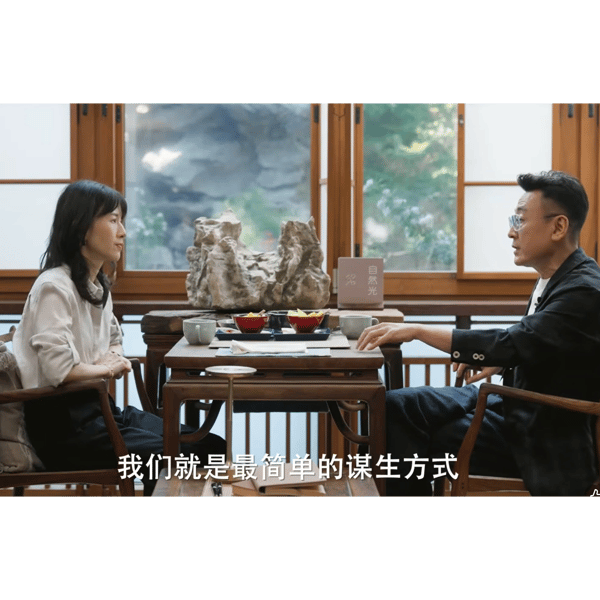 自然光 EP06 papi酱&窦文涛:驴与跑步机(下)