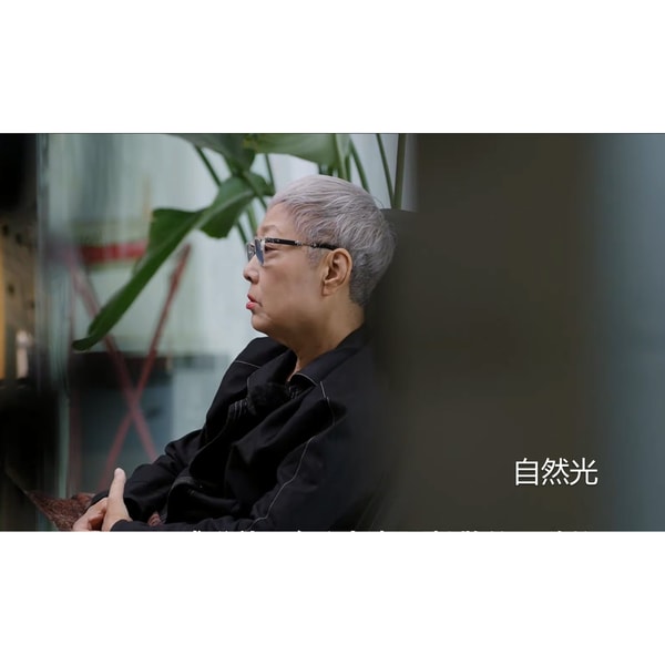 自然光 EP13 - Be Cool (上)