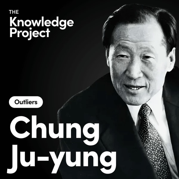 The Knowledge Project