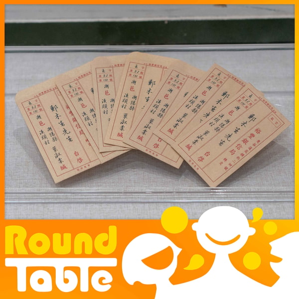 Qiaopi: when letters held families together