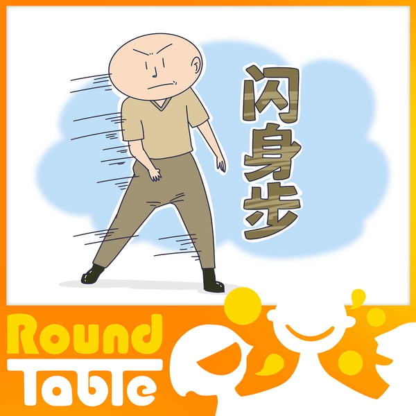Shanshenbu and more: Decoding China's viral buzzwords
